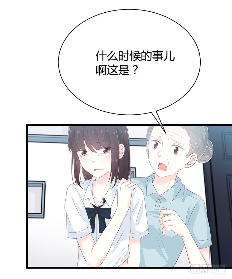 一模一样的烫伤(1/2)-第74话