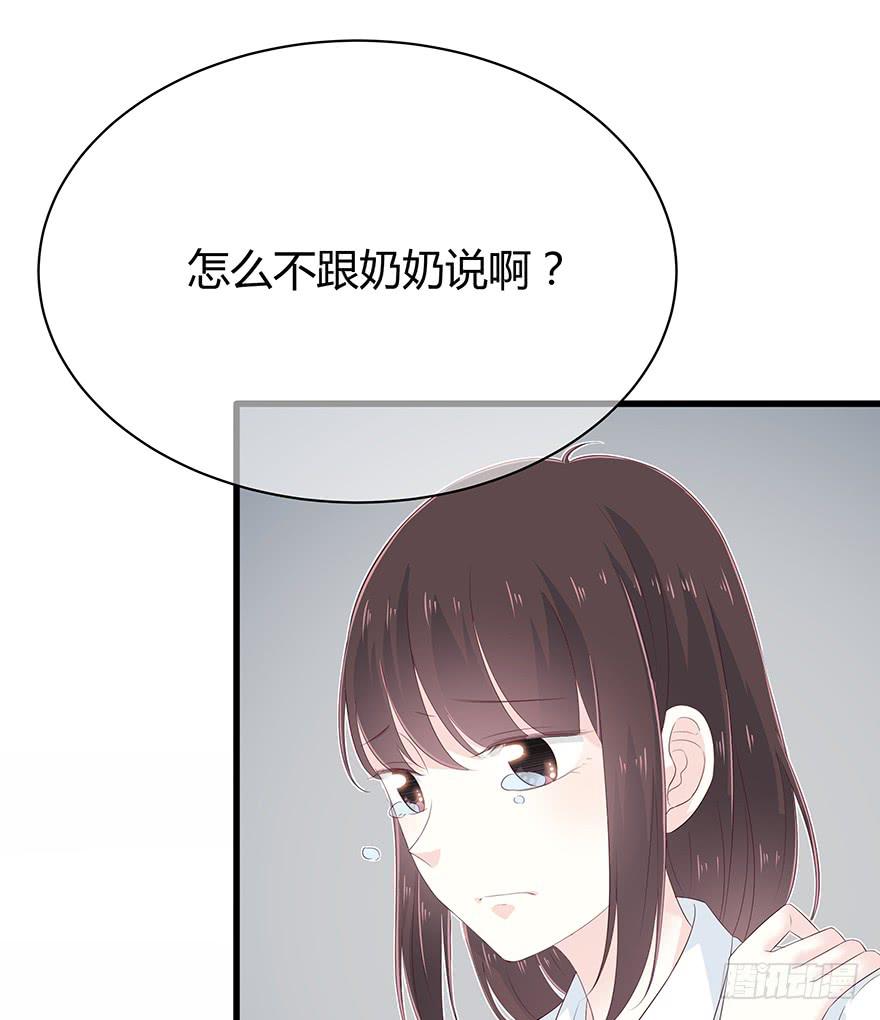 一模一样的烫伤(1/2)-第74话
