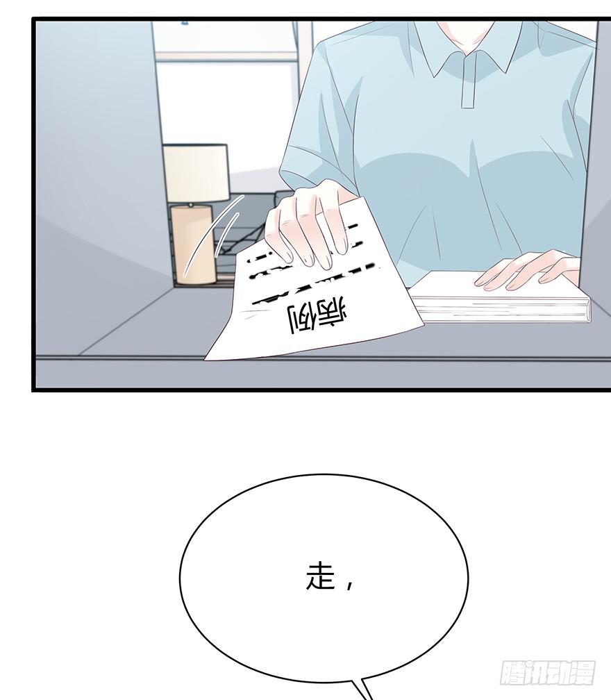 一模一样的烫伤(1/2)-第74话