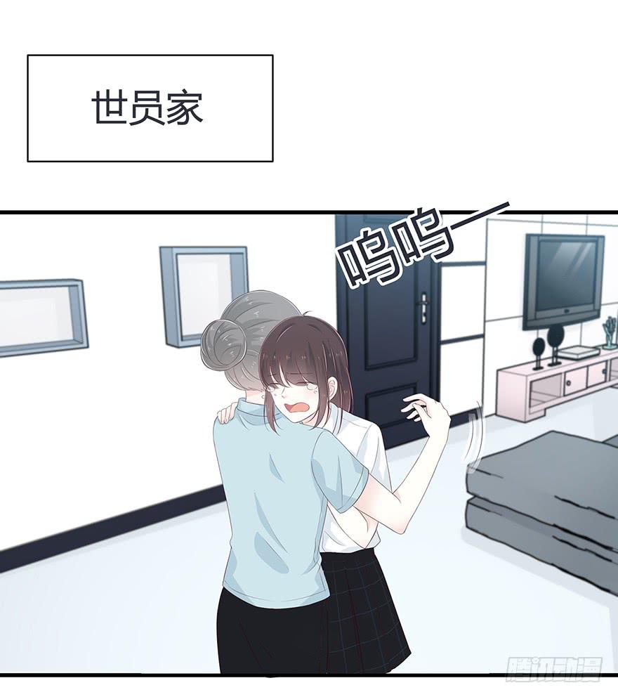 一模一样的烫伤(1/2)-第74话