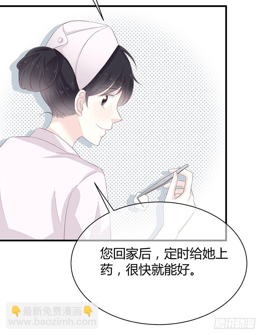 一模一样的烫伤(1/2)-第74话