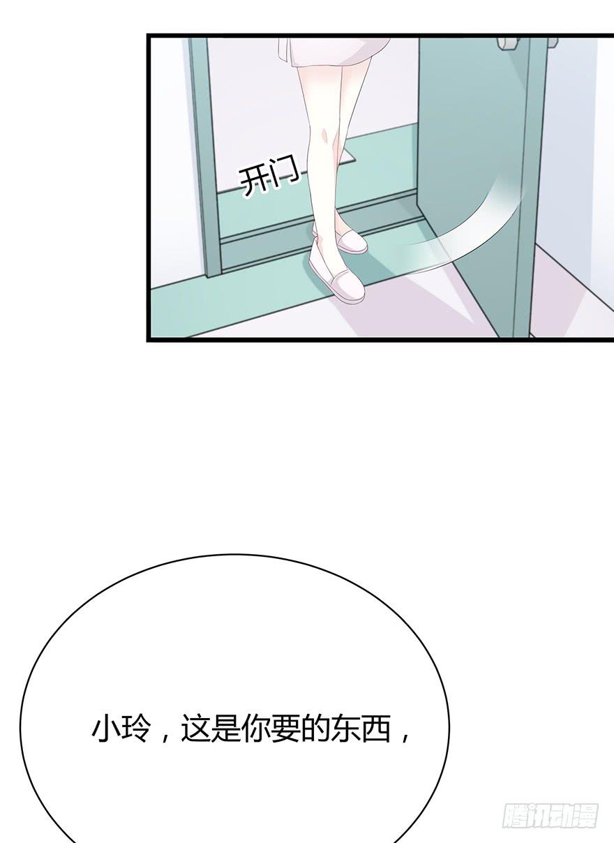 一模一样的烫伤(1/2)-第74话