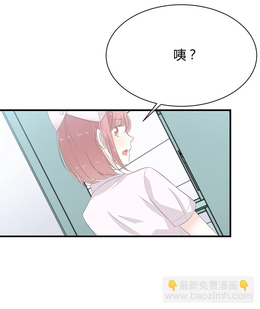 一模一样的烫伤(1/2)-第74话