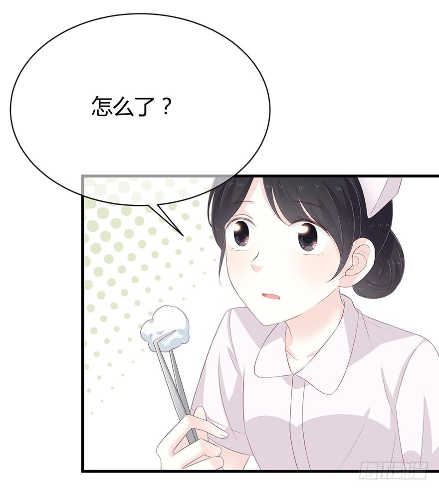 一模一样的烫伤(1/2)-第74话