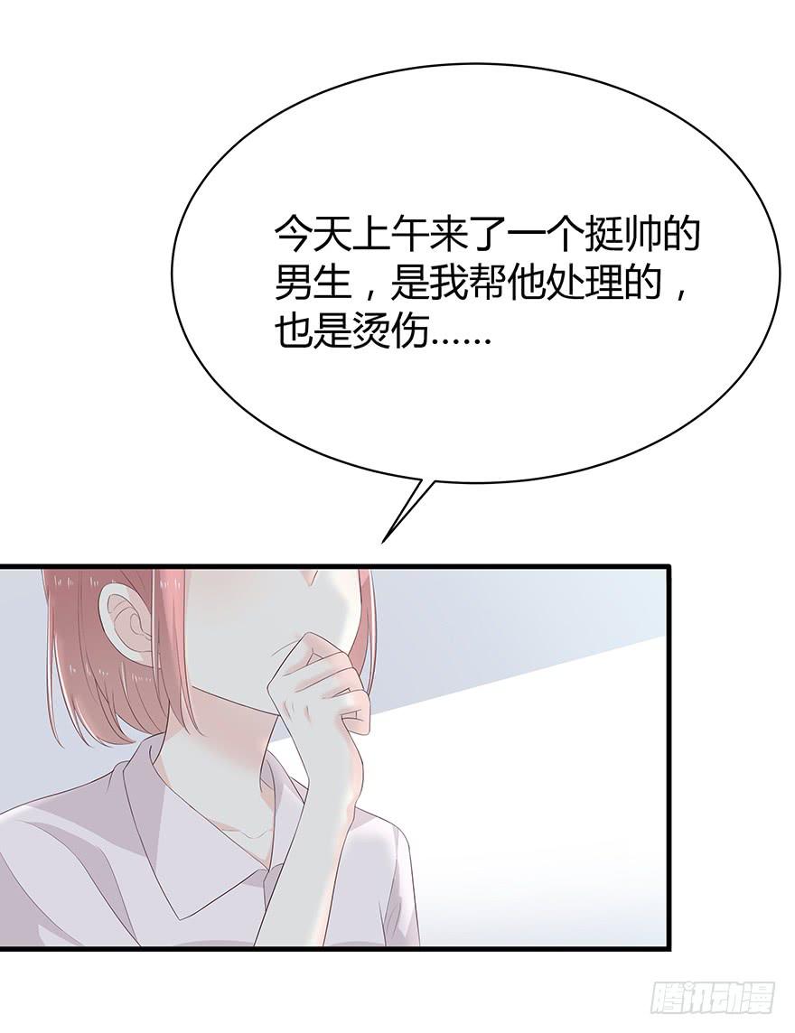 一模一样的烫伤(1/2)-第74话
