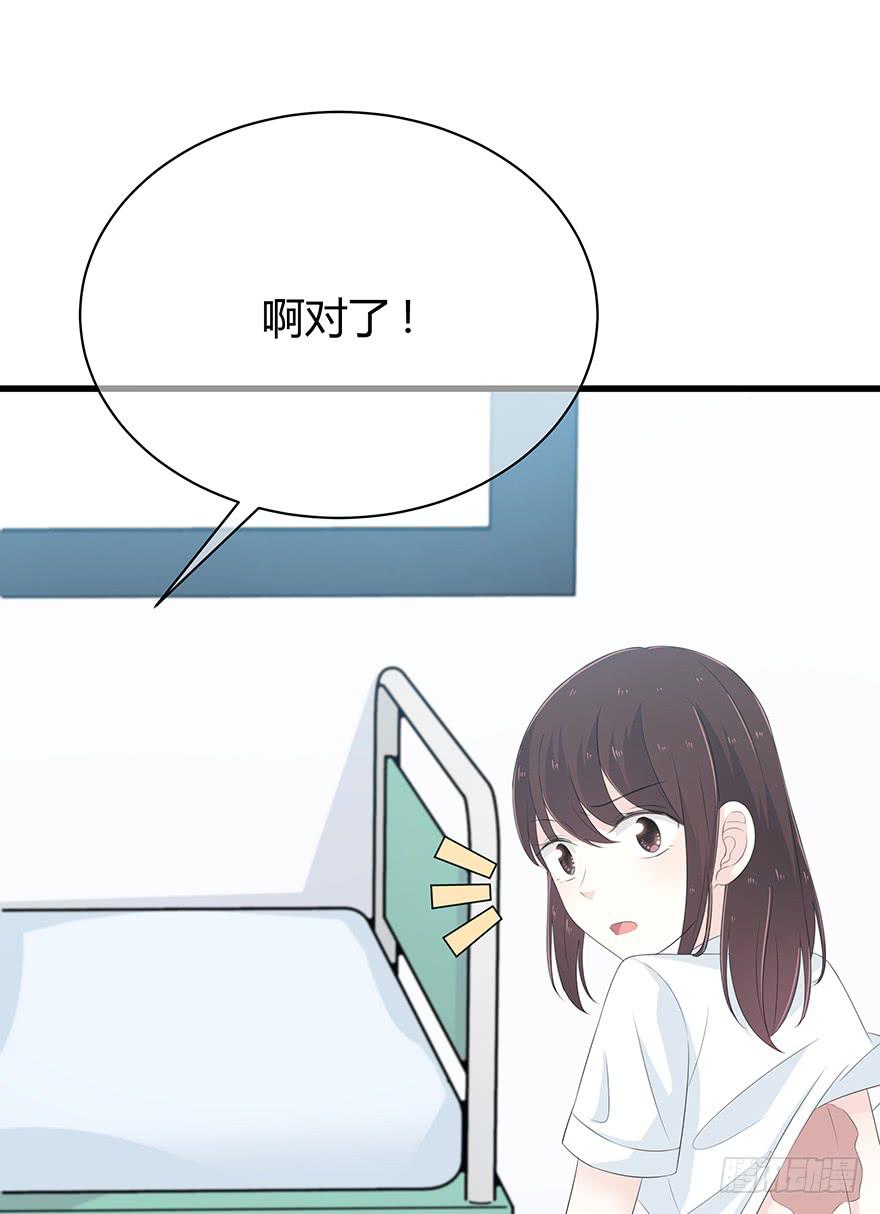 一模一样的烫伤(1/2)-第74话