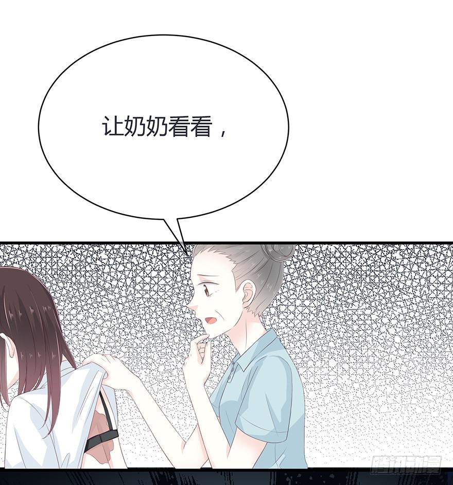 一模一样的烫伤(1/2)-第74话
