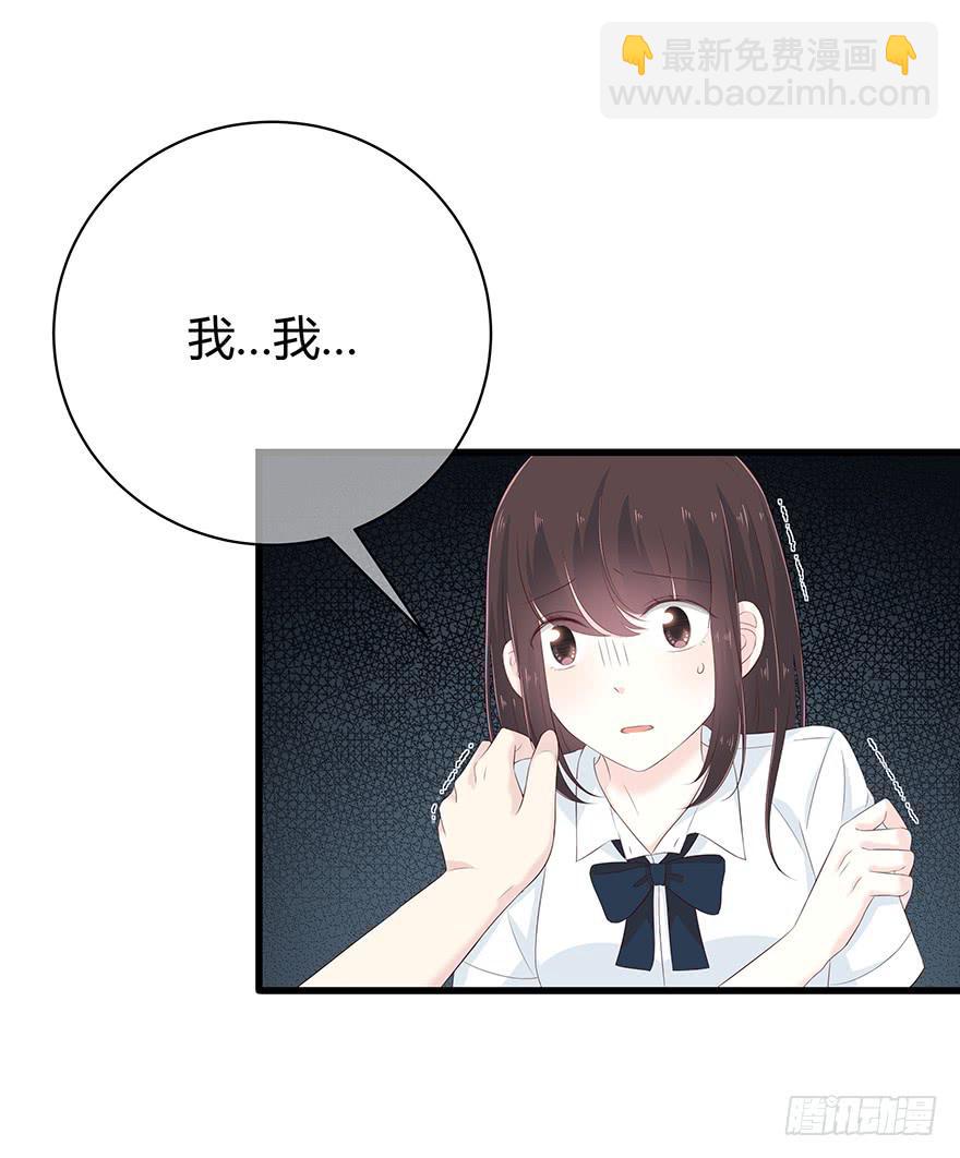请问你在天台做什么？(1/2)-第76话