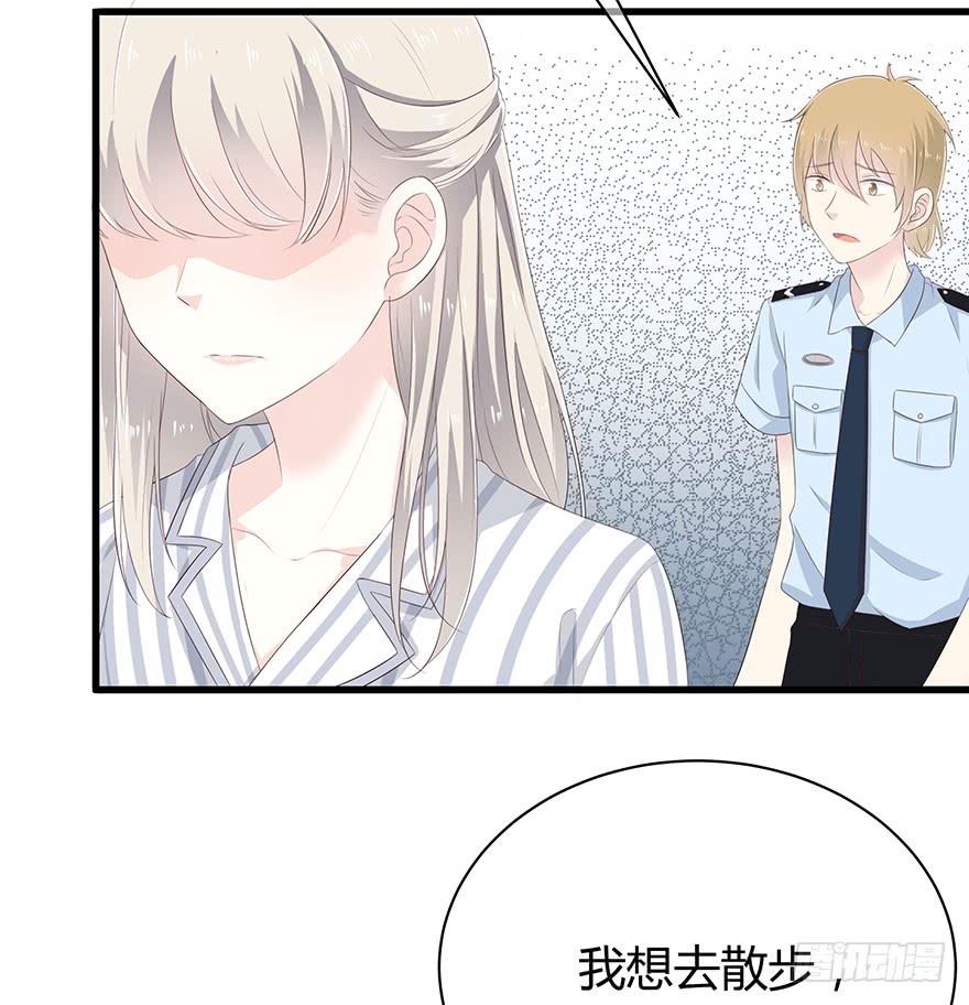 请问你在天台做什么？(1/2)-第76话