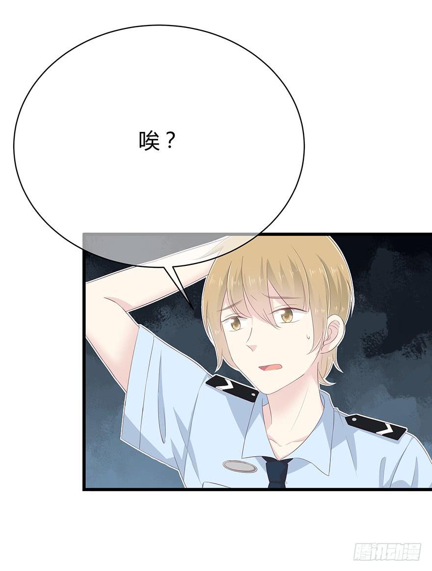 请问你在天台做什么？(1/2)-第76话