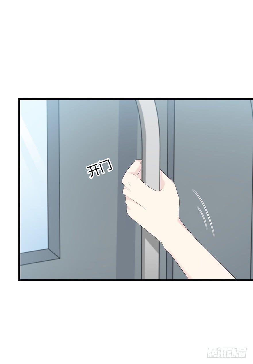 请问你在天台做什么？(1/2)-第76话