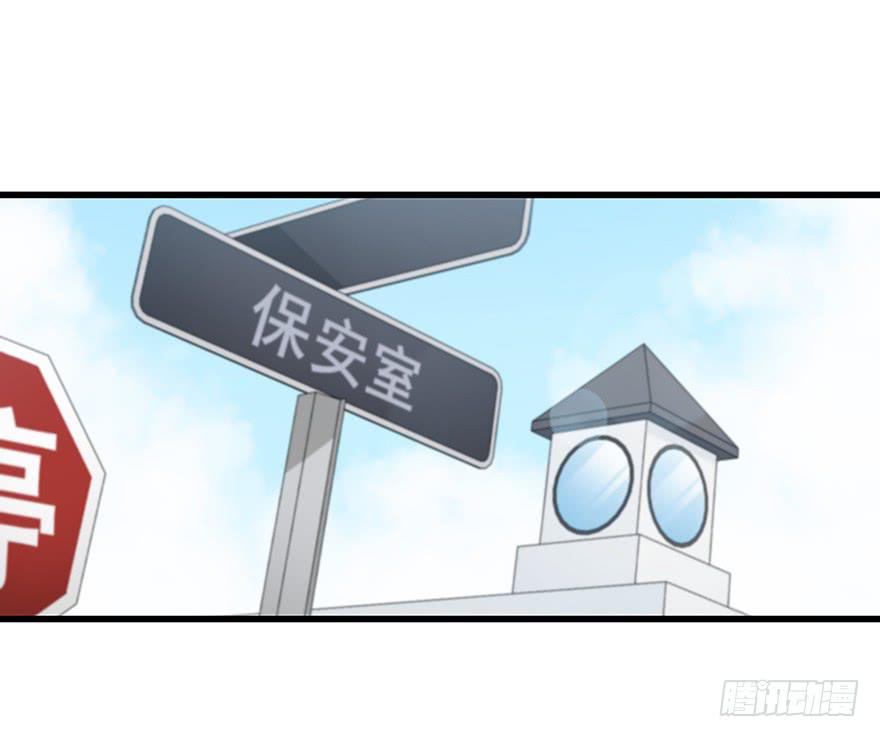 请问你在天台做什么？(1/2)-第76话
