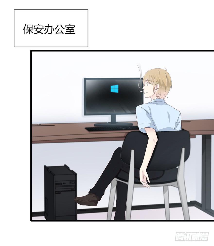 请问你在天台做什么？(1/2)-第76话