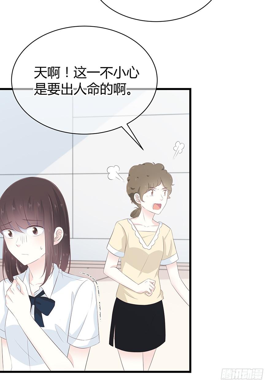 请问你在天台做什么？(1/2)-第76话