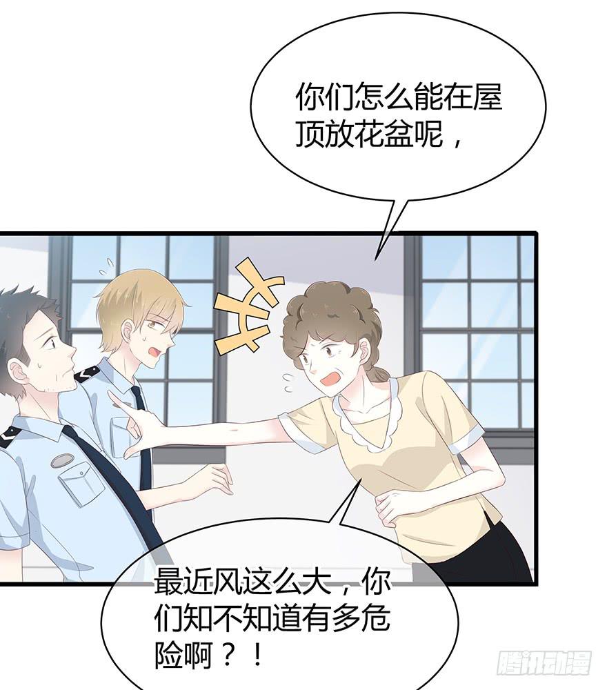 请问你在天台做什么？(1/2)-第76话