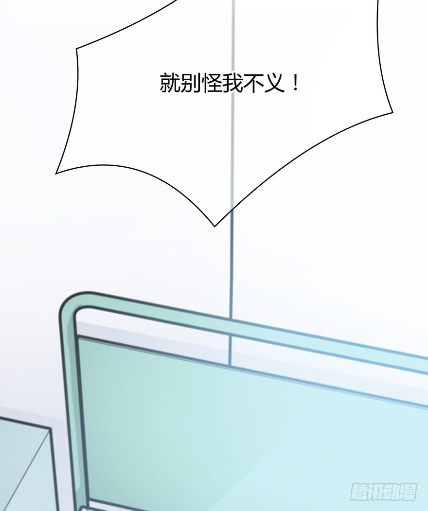 带我去找他！(1/2)-第78话
