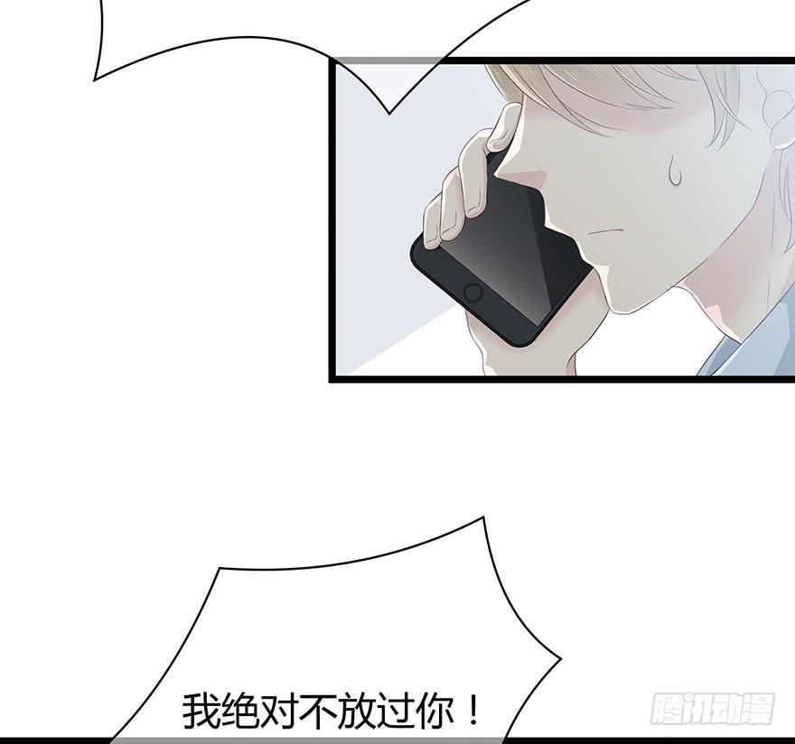 带我去找他！(1/2)-第78话