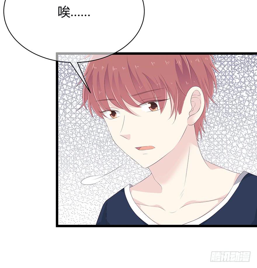 带我去找他！(1/2)-第78话