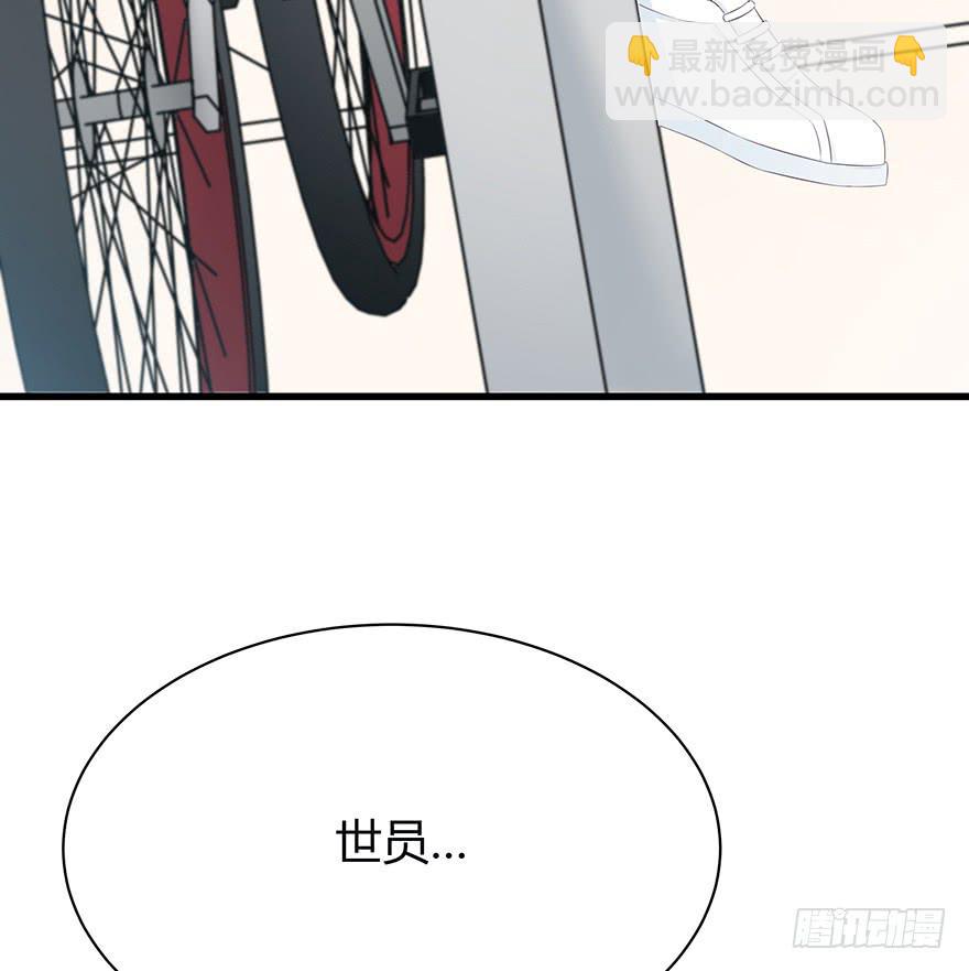 带我去找他！(1/2)-第78话