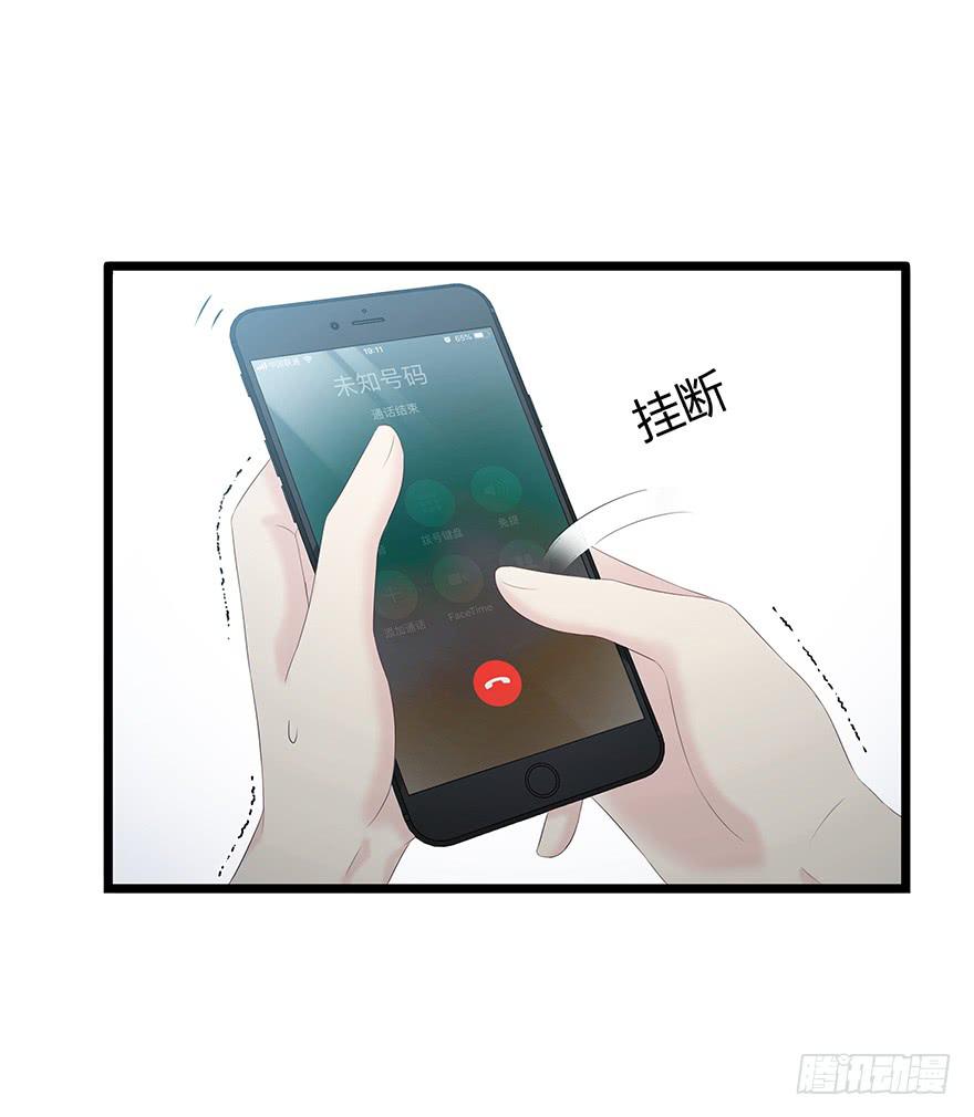 带我去找他！(1/2)-第78话