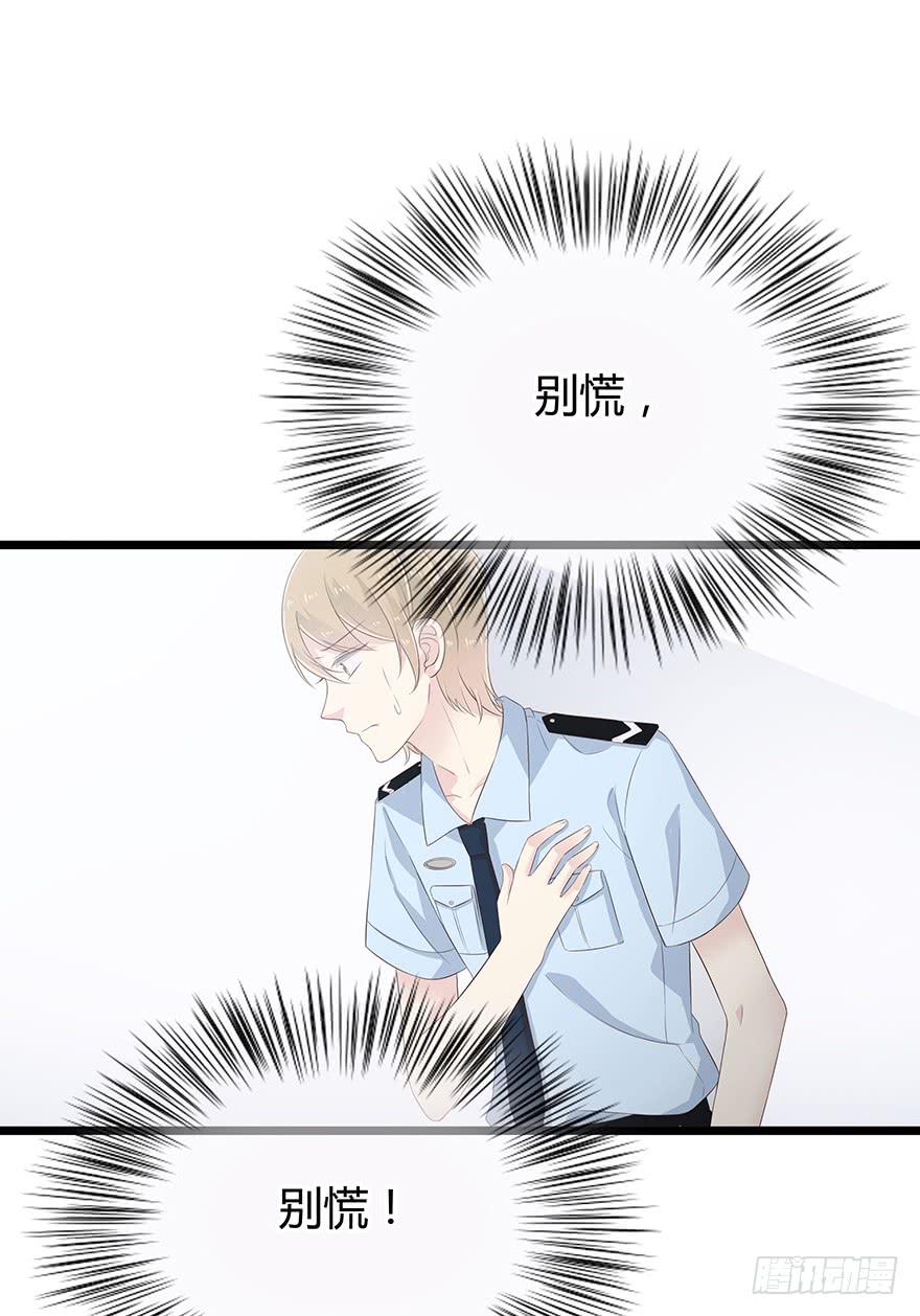 带我去找他！(1/2)-第78话