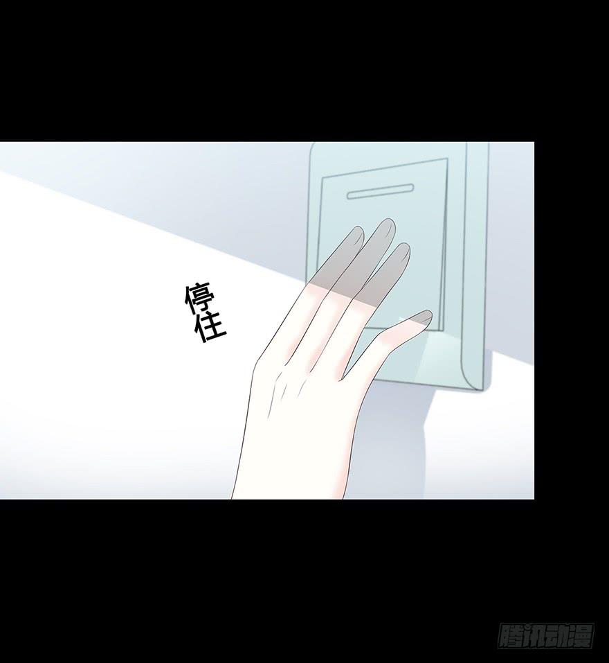这是我的女朋友(1/2)-第80话