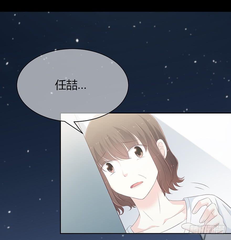 这是我的女朋友(1/2)-第80话