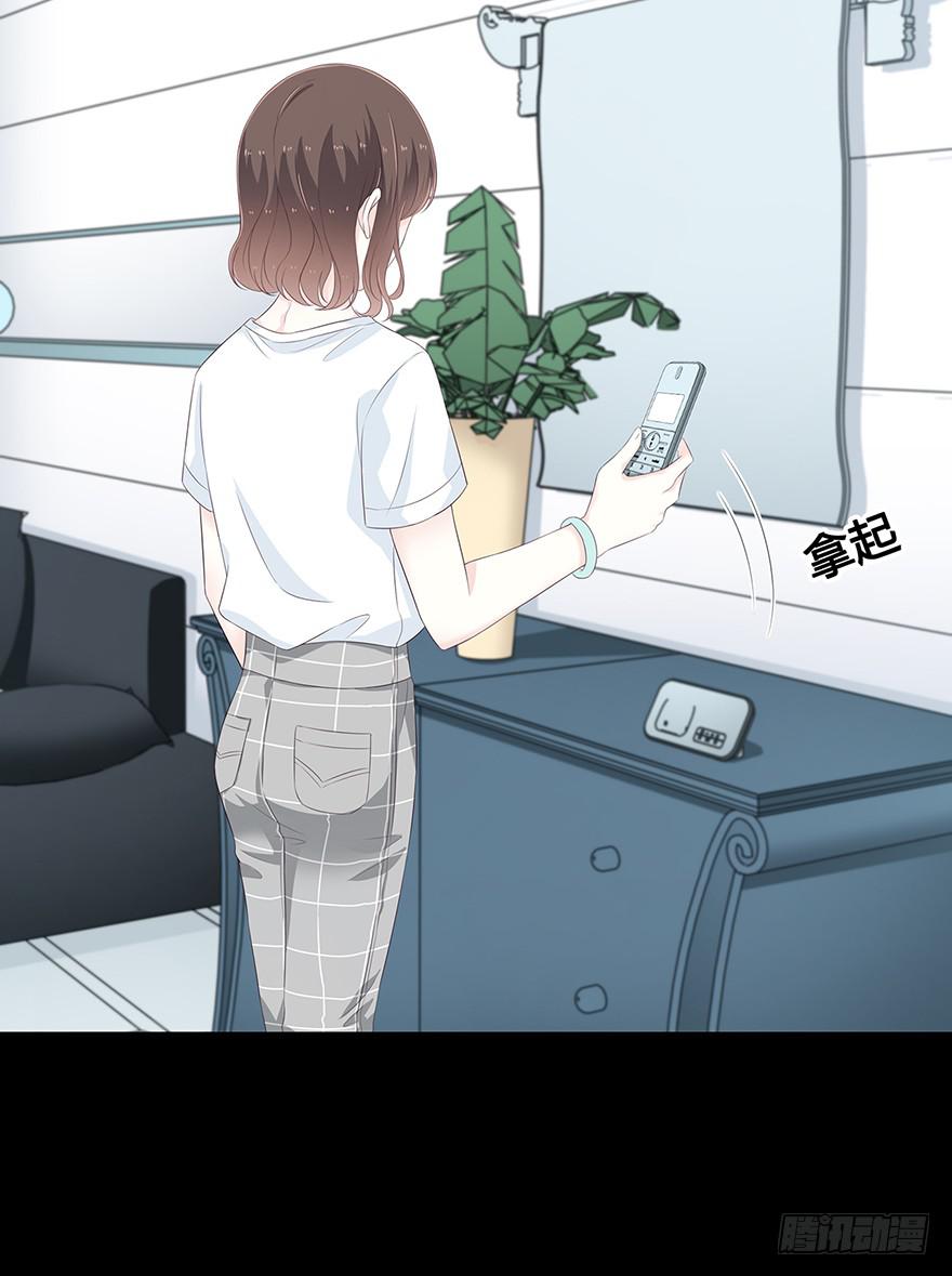这是我的女朋友(1/2)-第80话