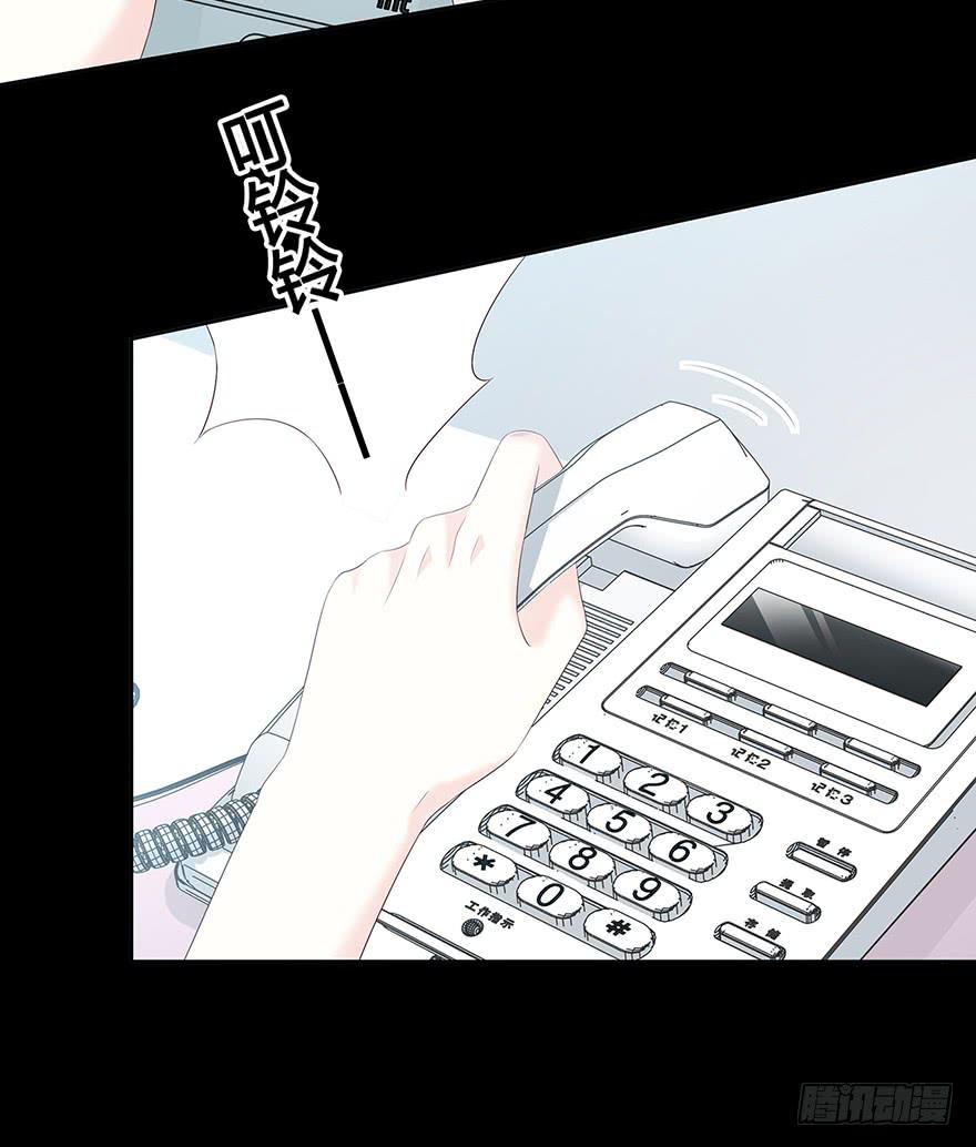 这是我的女朋友(1/2)-第80话