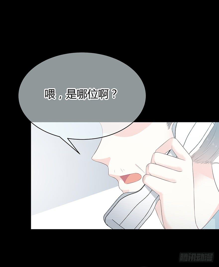 这是我的女朋友(1/2)-第80话