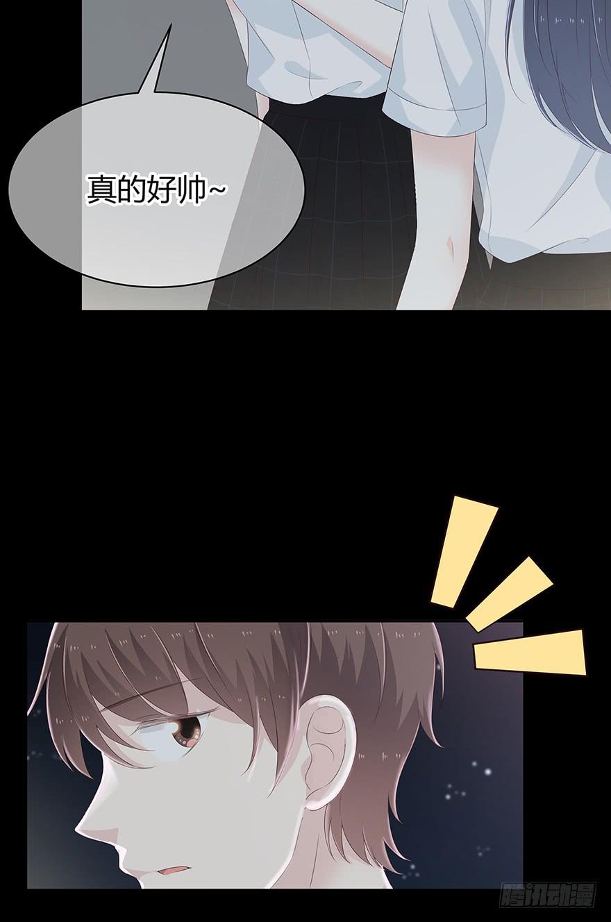 这是我的女朋友(1/2)-第80话