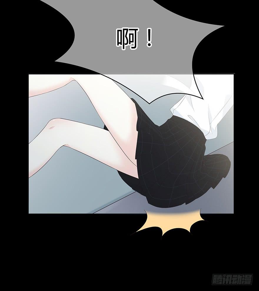 这是我的女朋友(1/2)-第80话