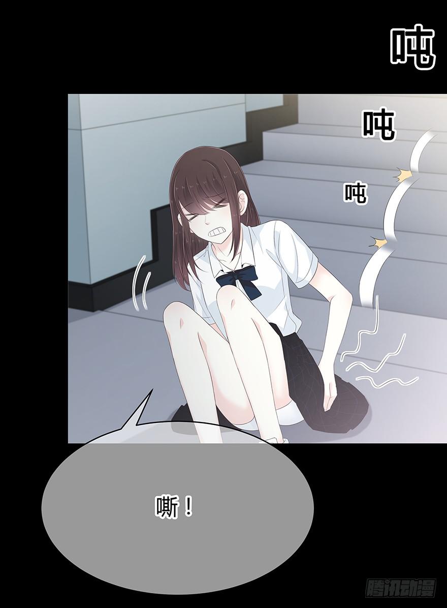 这是我的女朋友(1/2)-第80话