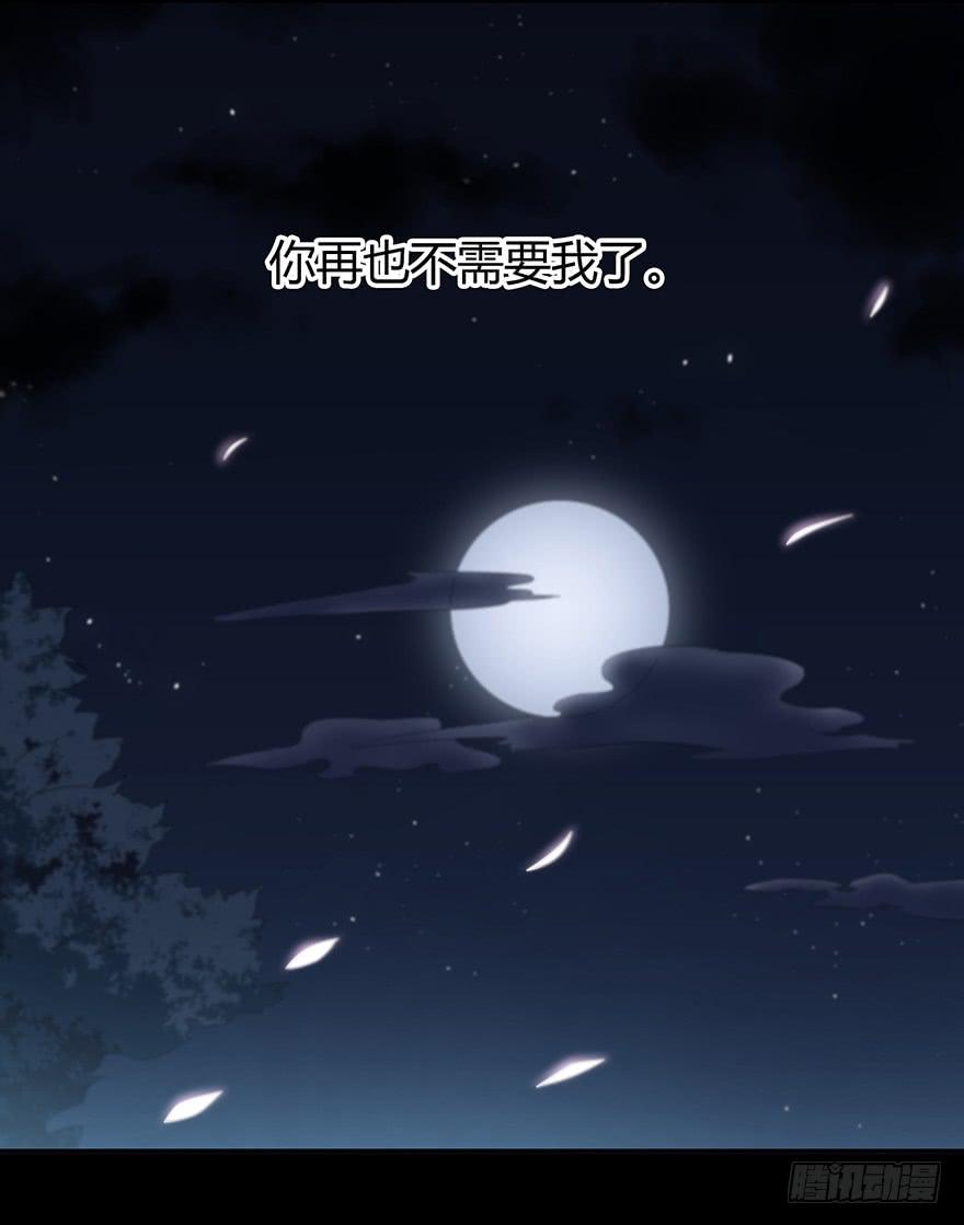 我一直都想保护你(1/2)-第82话