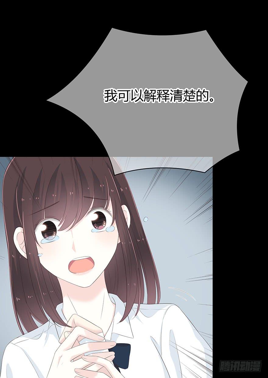 我一直都想保护你(1/2)-第82话