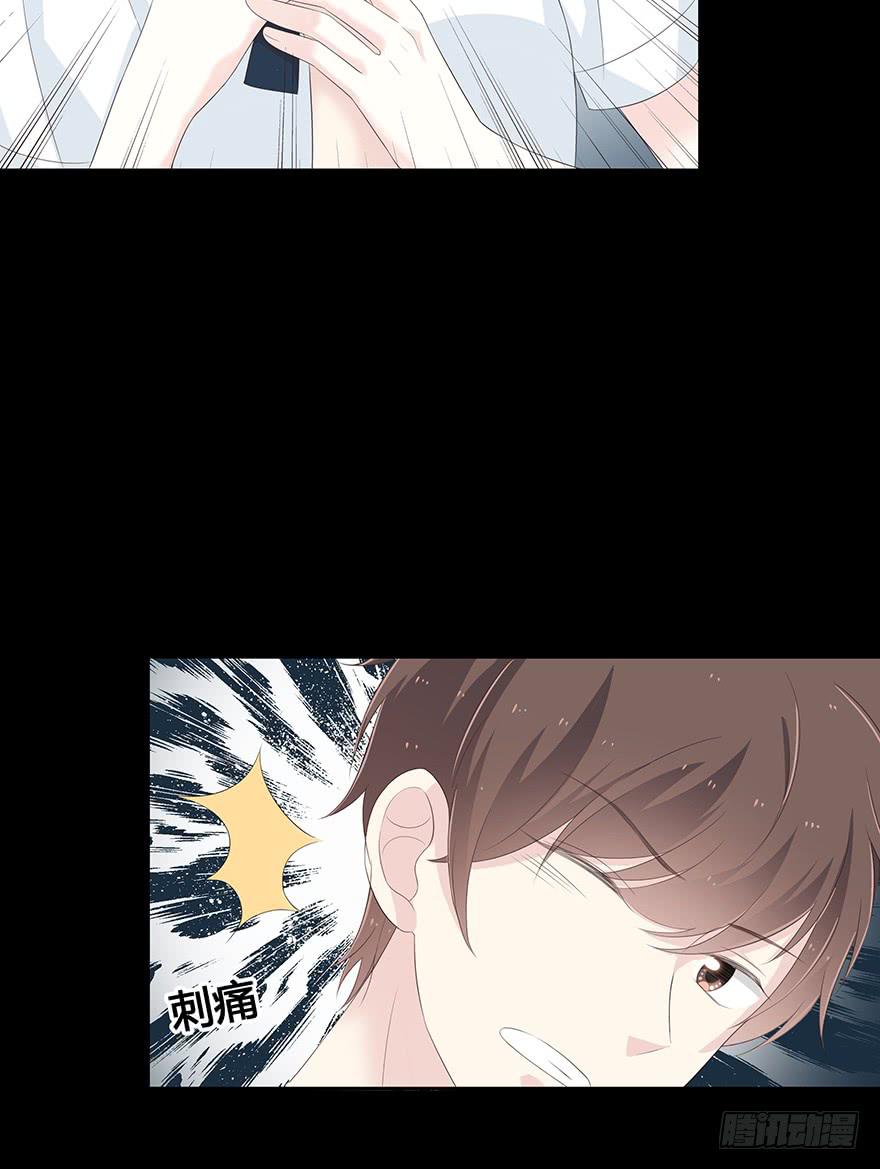 我一直都想保护你(1/2)-第82话