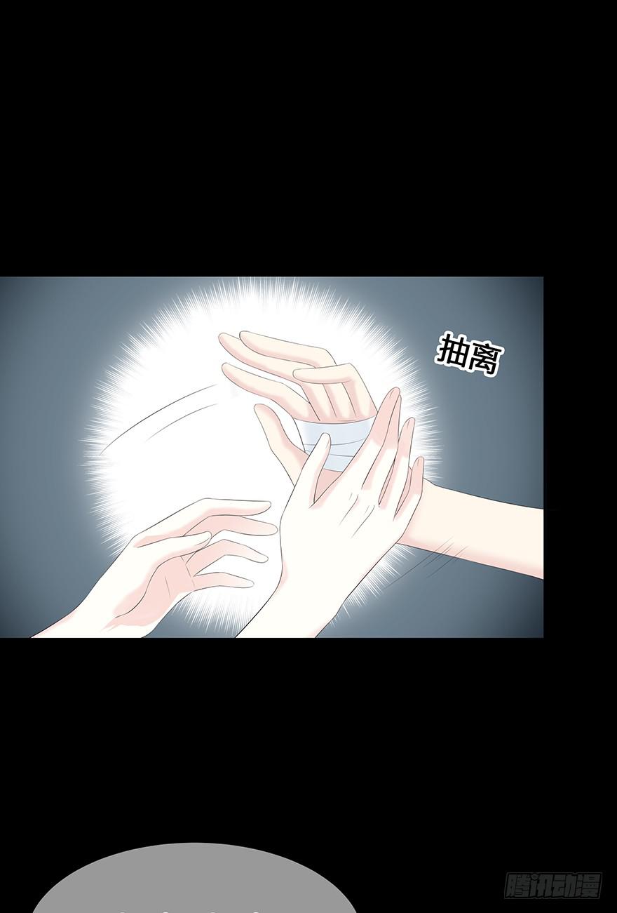 我一直都想保护你(1/2)-第82话