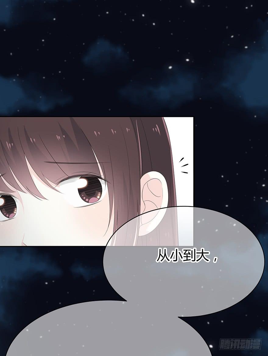 我一直都想保护你(1/2)-第82话