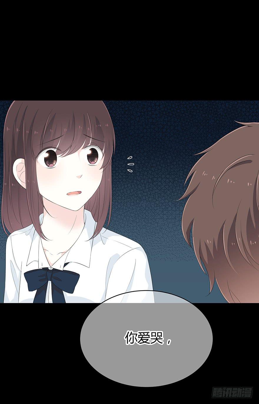 我一直都想保护你(1/2)-第82话