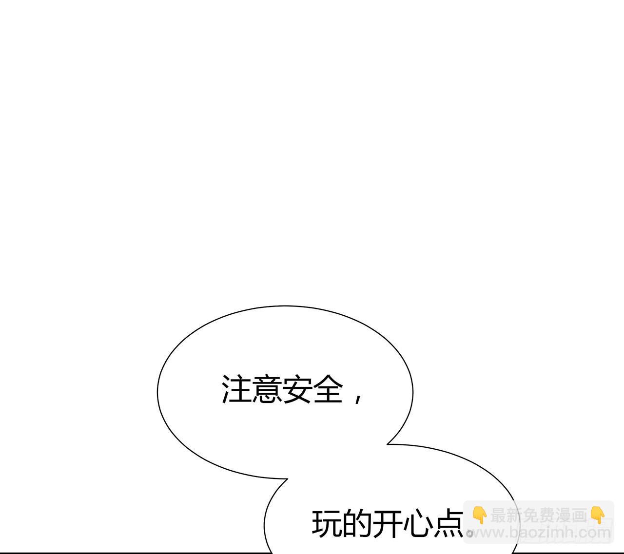 亲吻(1/2)-第10话