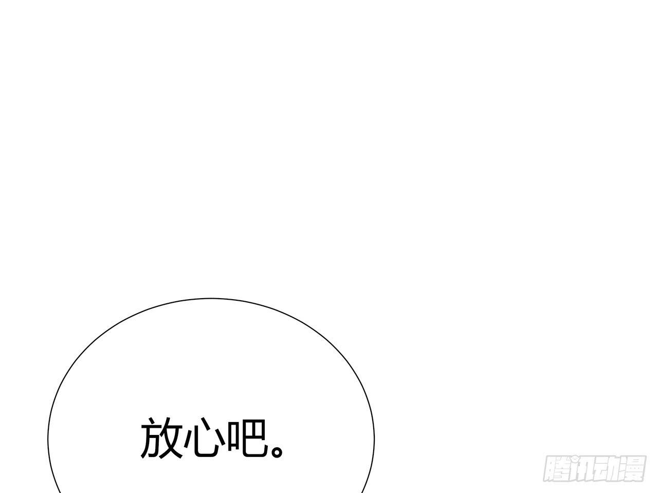 亲吻(1/2)-第10话