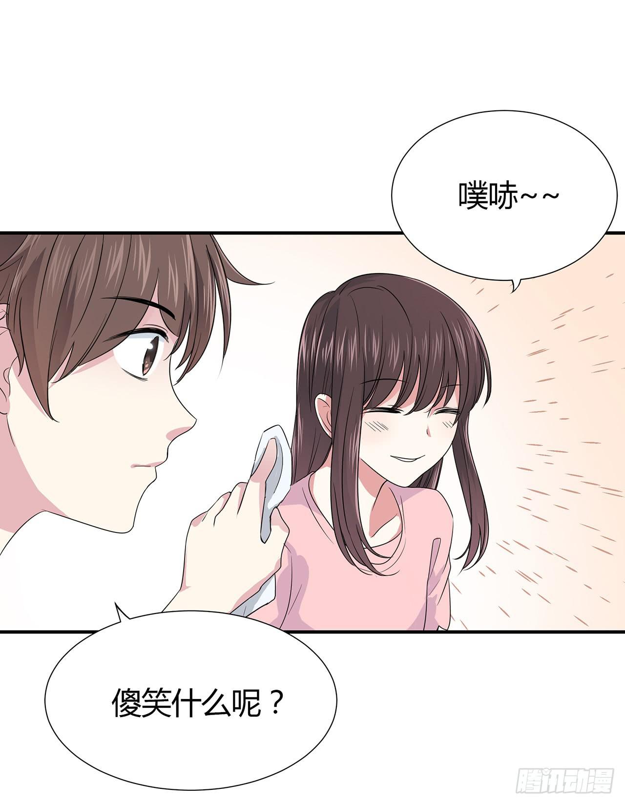亲吻(1/2)-第10话