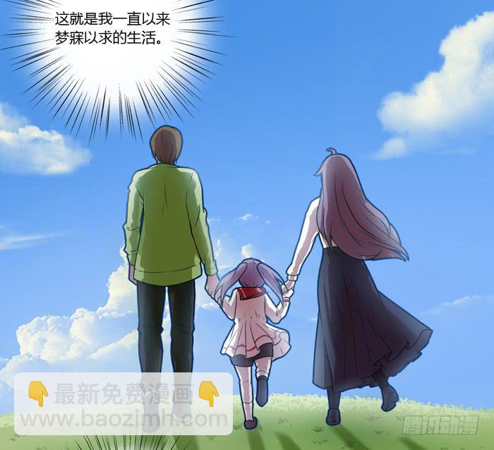 18岁的爸爸-第2话