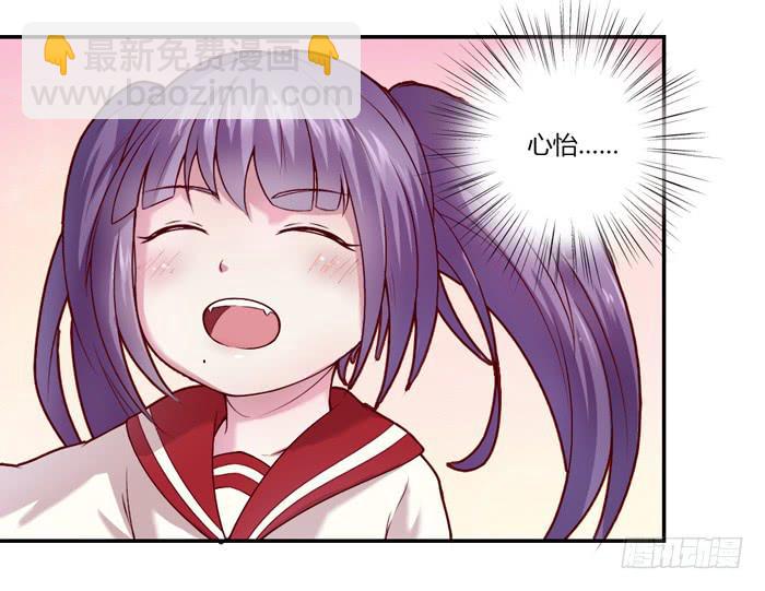 18岁的爸爸-第2话