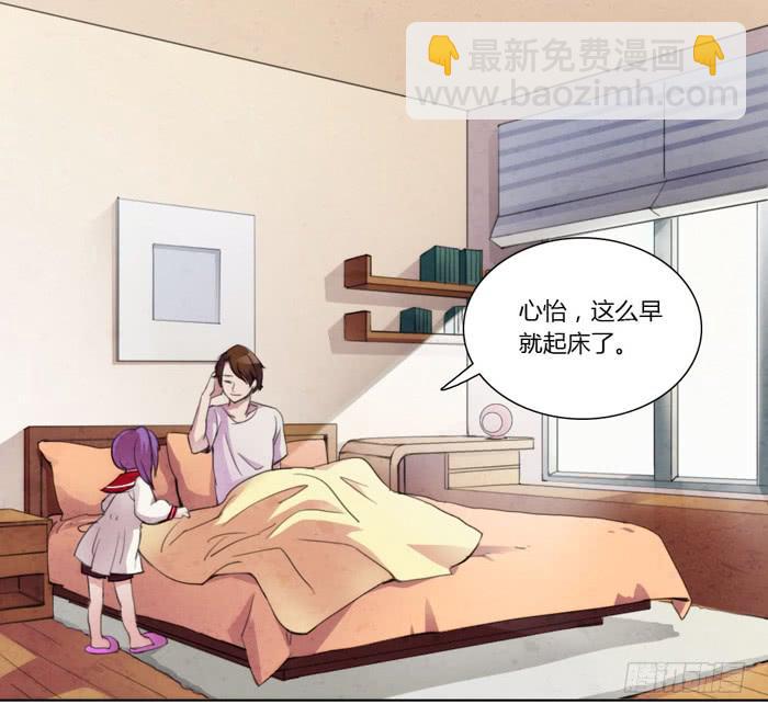 18岁的爸爸-第2话