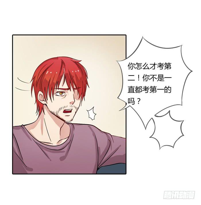 那年那时(1/2)-第102话