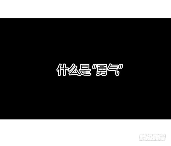 那年那时(1/2)-第102话
