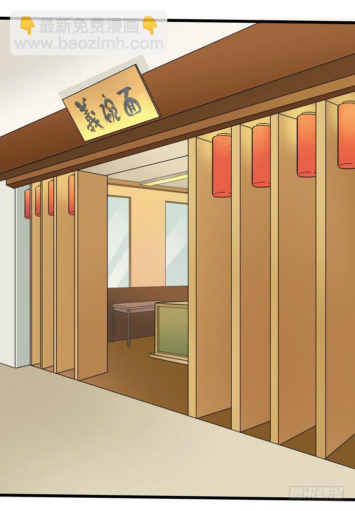 那年那时(1/2)-第102话