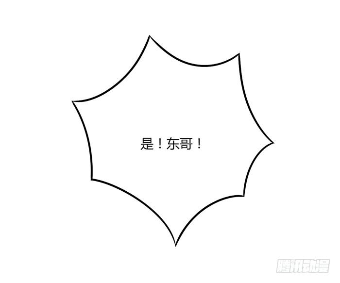 天台-第104话