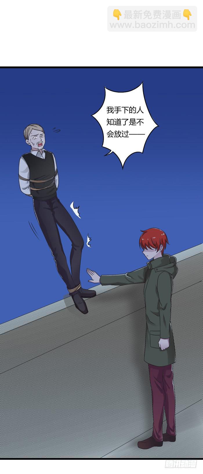 天台-第104话